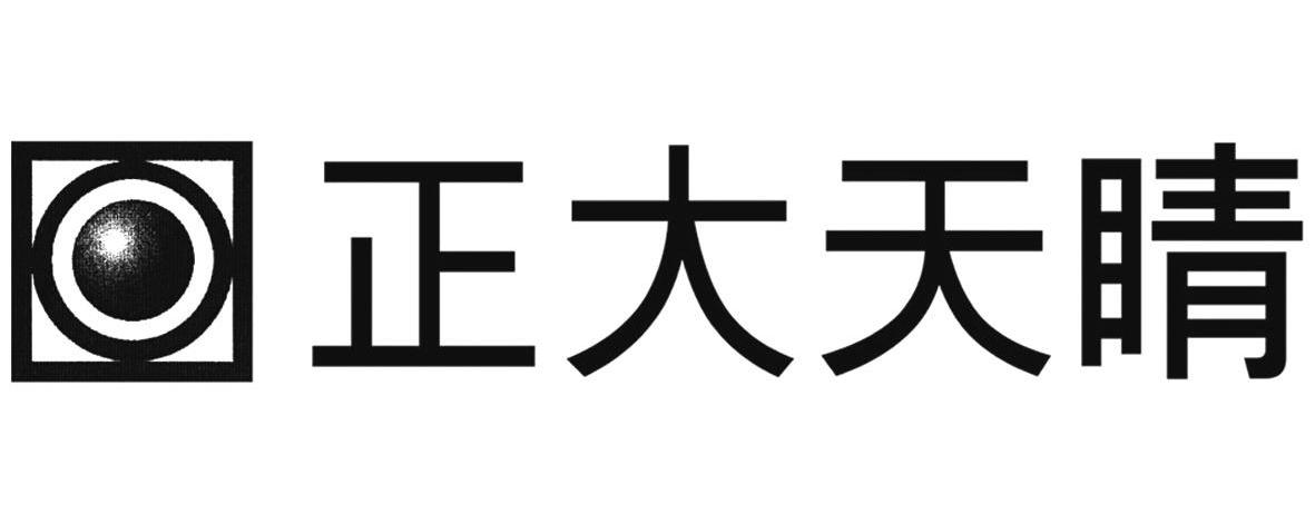 正大天晴药业集团股份有限公司_【信用信息_