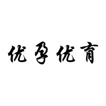 北京民众医院投资管理有限责任公司_【信用信