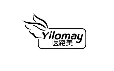 黄培博商标医路美 YILOMAY（44类）商标转让多少钱？