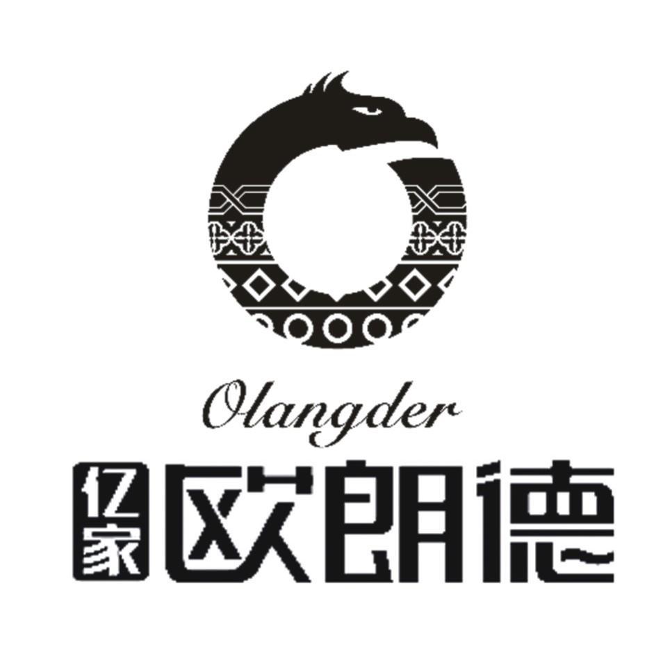 浙江亿家门业有限公司_【信用信息_诉讼信息