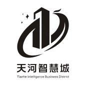 天河智慧城