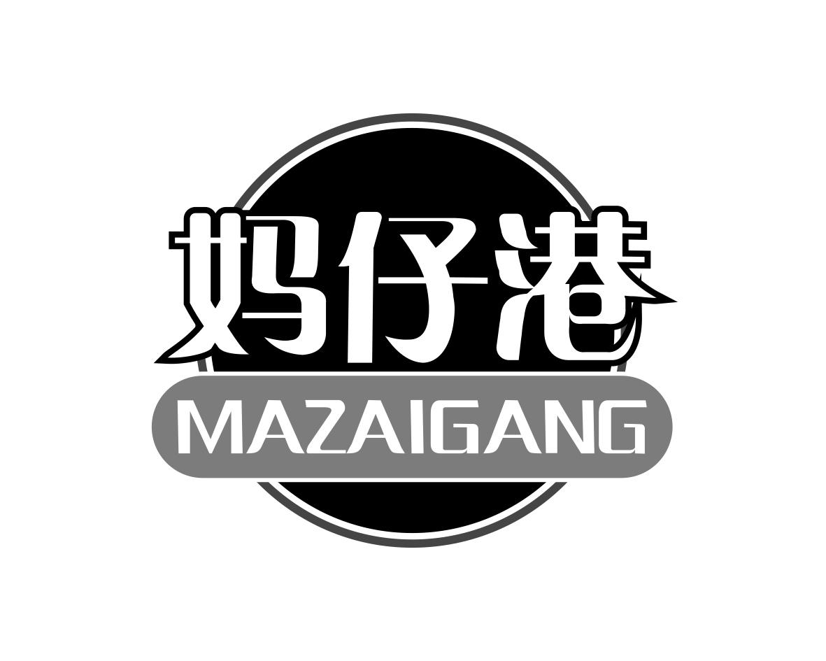 长沙童贝丰母婴用品有限公司商标妈仔港（35类）商标转让流程及费用