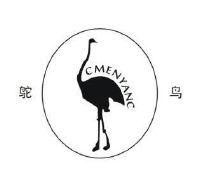 鸵鸟cmenyanc
