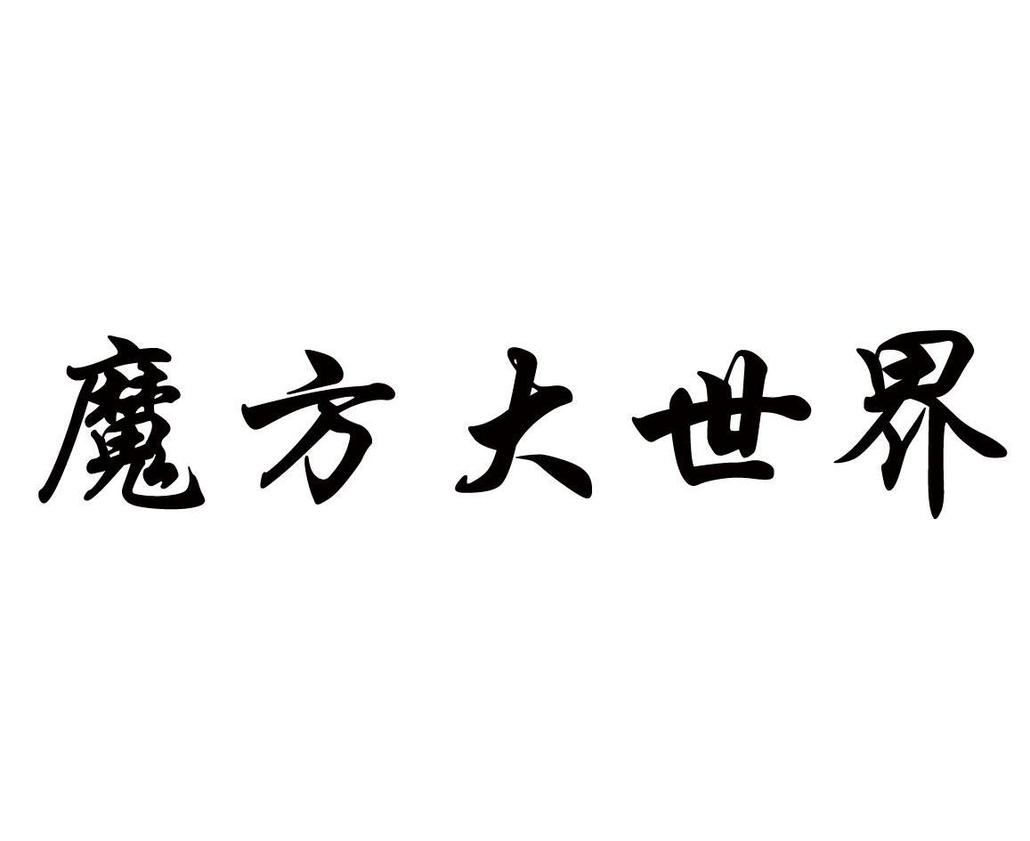 浏阳市颐和隆烟花集团有限公司