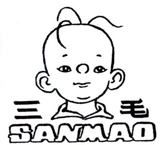 三毛