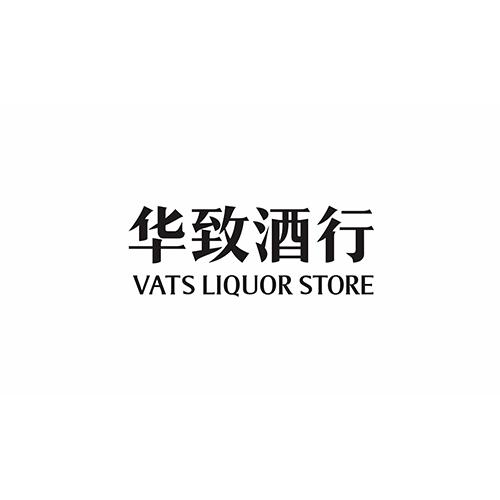 华致酒行 vats liquor store