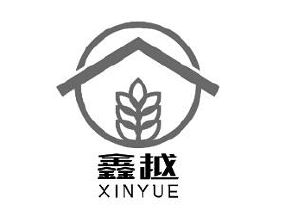 鑫越