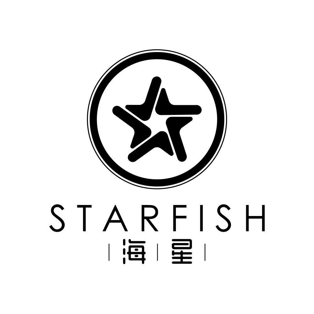 海星;starfish_注册号52238693_商标注册查询 天眼查