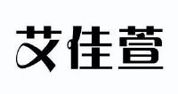 兄华内衣湖南总代理_湖南地图(2)