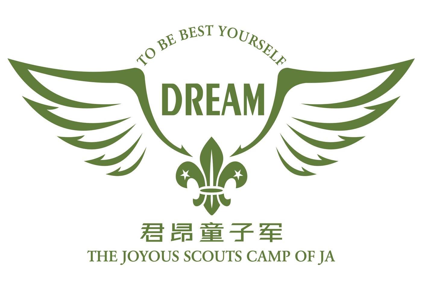 君昂童子军 the joyous scouts camp of ja dream to be best your