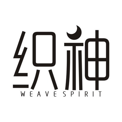 织神weave spirit