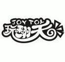 玩翻天joytoy