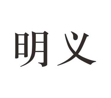 在手机上查看商标详情