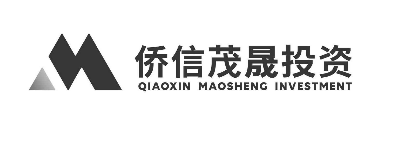 侨信茂晟投资;qiaoxin maosheng investment m