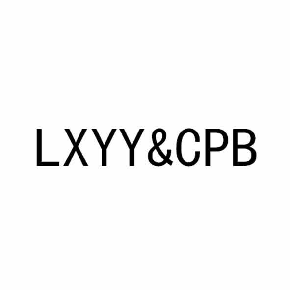 lxyycpb