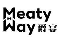 爵宴meaty way