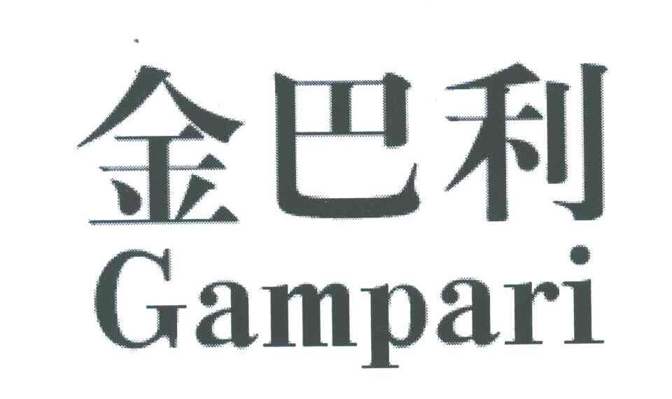 金巴利瓷砖logo图片图片
