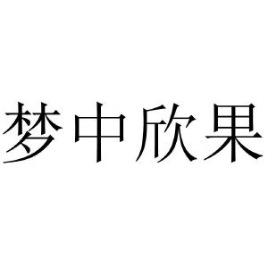 苏州娜莉倩电子商务有限公司