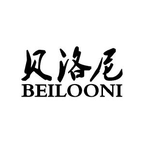 贝洛尼;beilooni