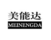 美能达