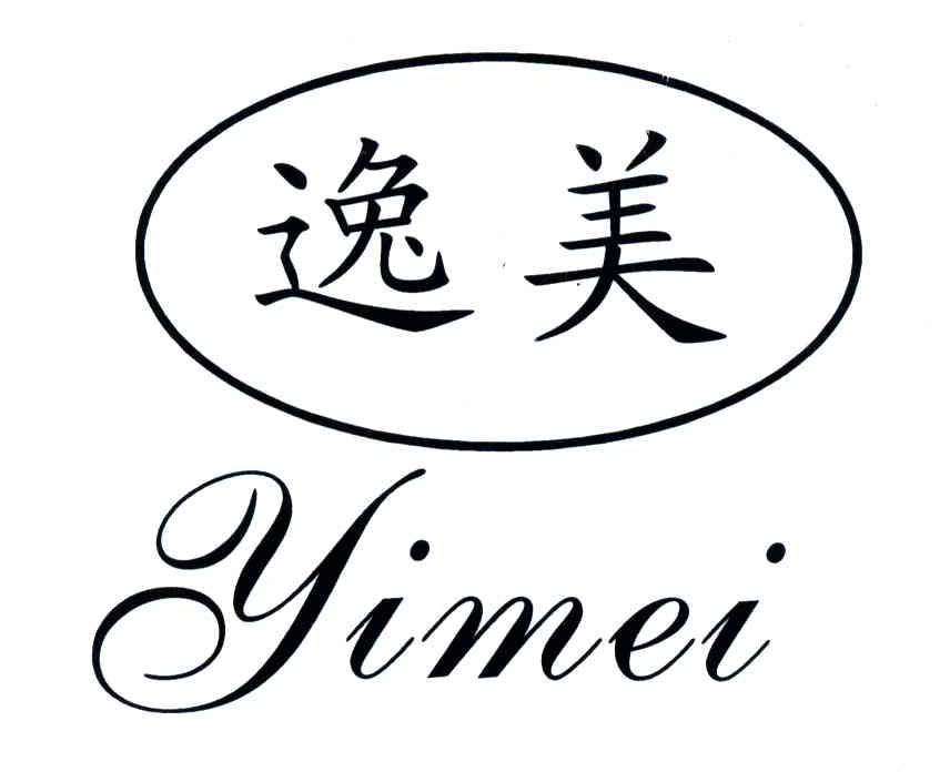 在手机上查看 商标详情