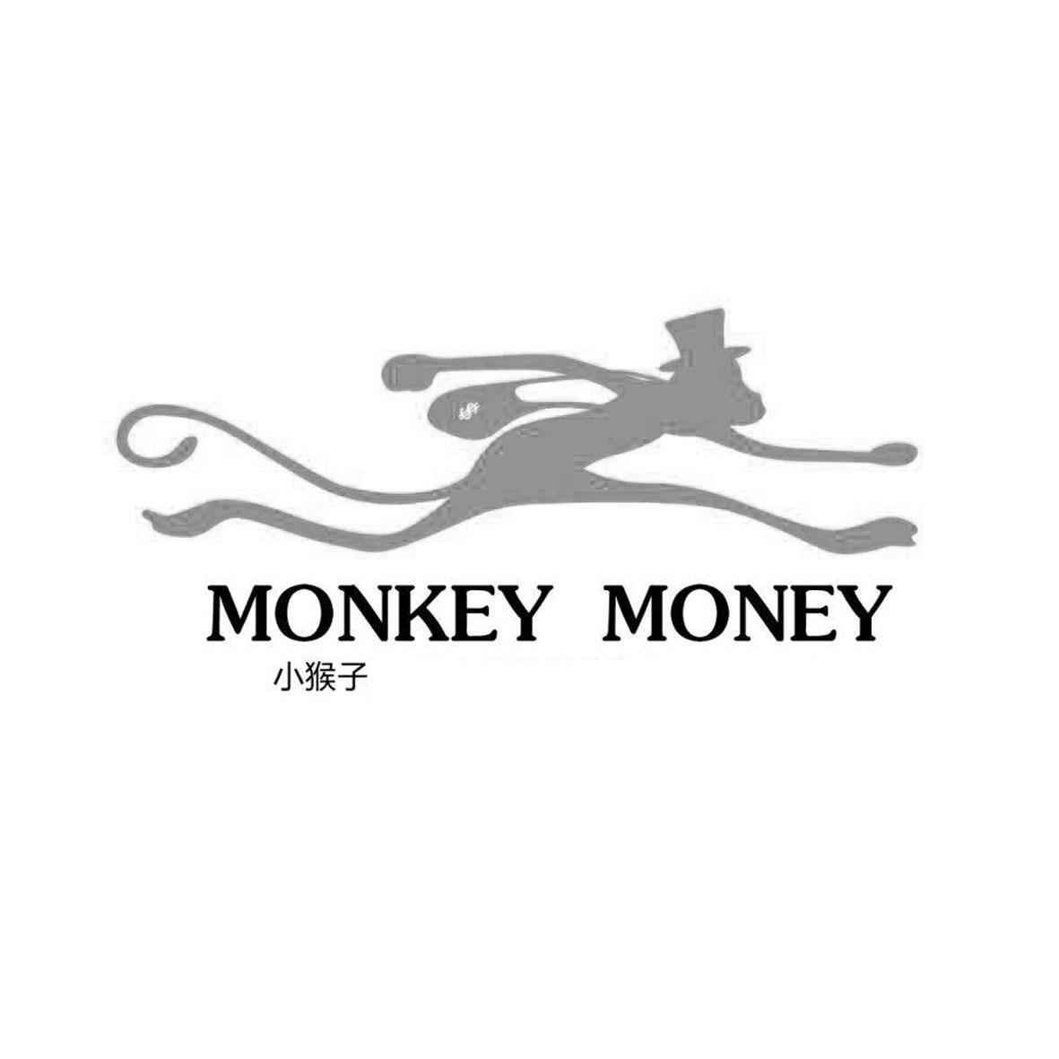 小猴子 MONKEY MONEY