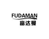长沙富乐诗家居有限公司商标富达曼（20类）商标转让多少钱？