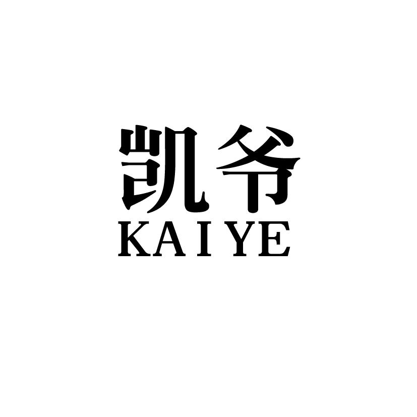 在手机上查看商标详情