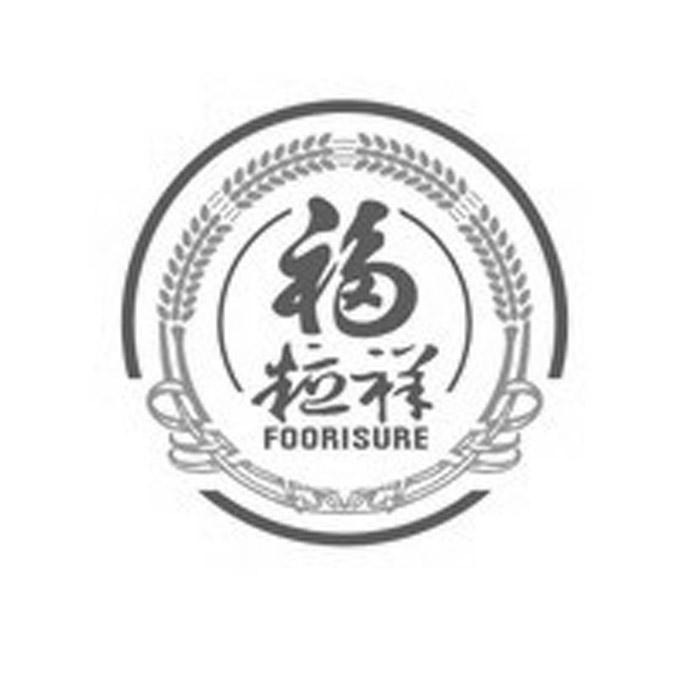 天门永福粮油农贸有限公司_【信用信息_诉讼