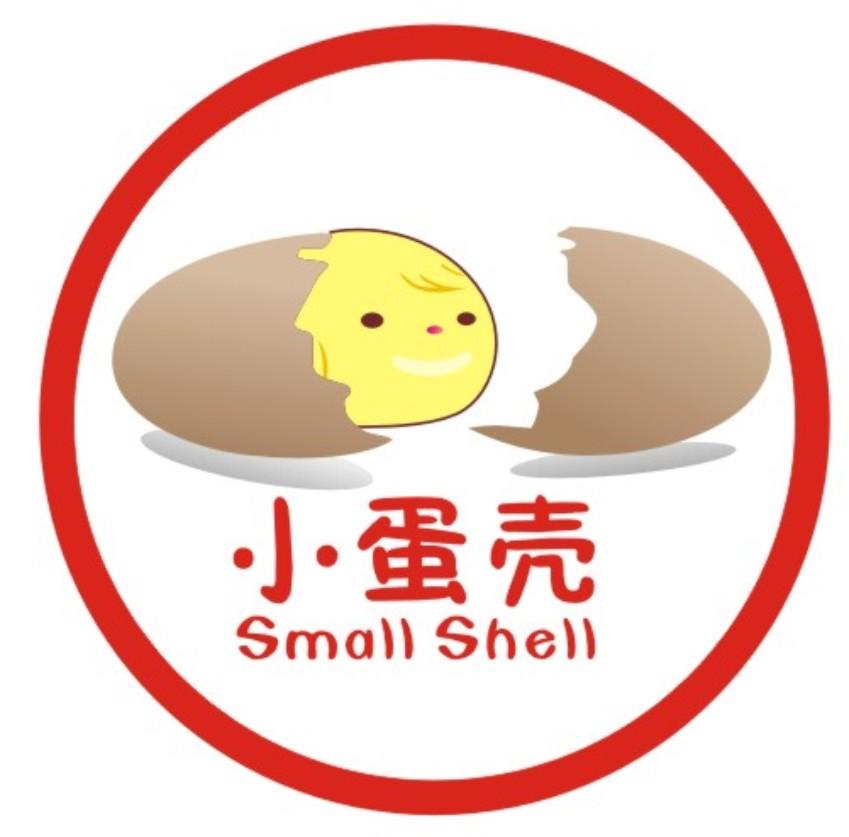 小蛋壳  em>small /em> shell