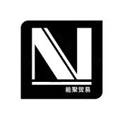 深圳市能聚贸易有限公司