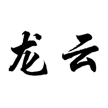 在手机上查看商标详情