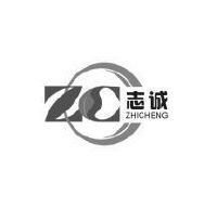 志诚zc