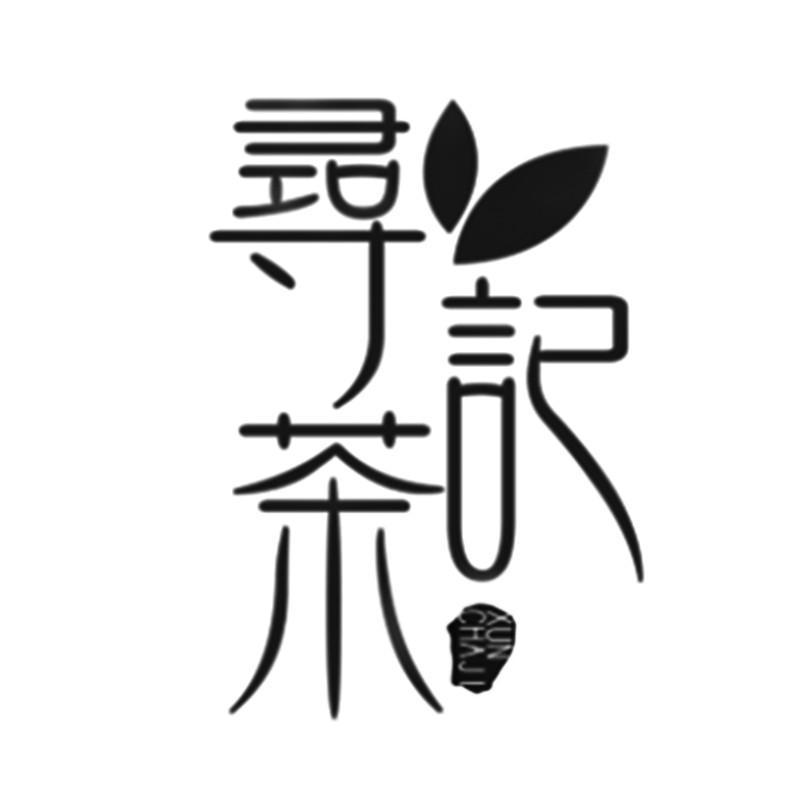 寻茶说logo图片