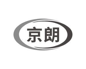 长沙富洛达商贸有限公司商标京朗（28类）商标转让费用多少？