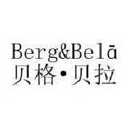 贝格·贝拉 berg&bela