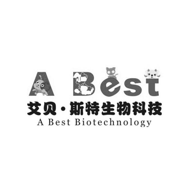 艾贝·斯特生物科技 a best a best biotechnology