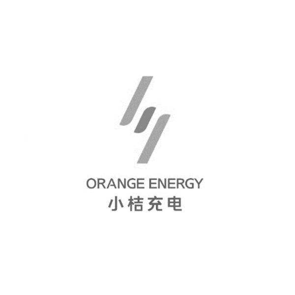 小桔充电orangeenergy