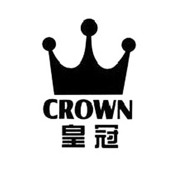  em>皇冠 /em> crown