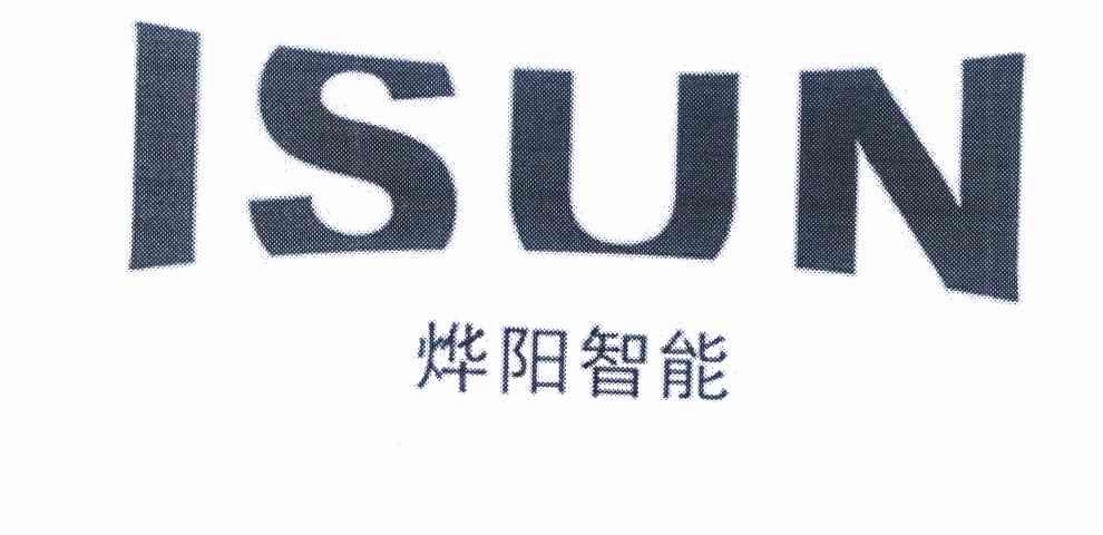 上海烨阳智能科技有限公司