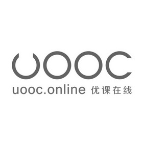 优课在线 uooc uooc.online