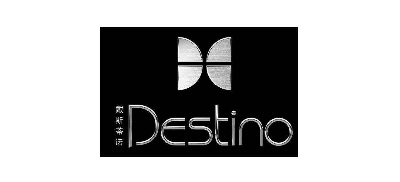 戴斯蒂诺 destino