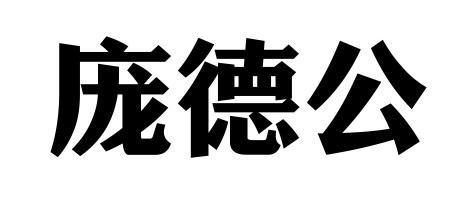 小伙山寨“理财宝”竟诓来400万，年底理财这些骗局很多人都上当了！(小作文又作祟)