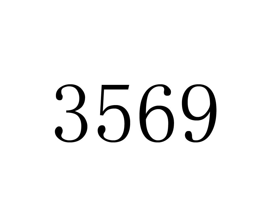 3569_注册号53123310_商标注册查询 - 天眼查