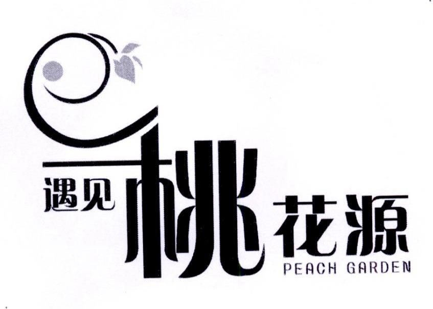 遇见 em>桃花源 /em> peach garden