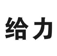 商標詳情微信或天眼查app掃一掃查看詳情 監控該商標的動態 給力 申請