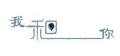 天眼查信息来源介绍 e8c70545faf1300c0f06ecb66b0391e6.jpg