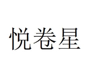 北京学信速达科技有限公司_【信用信息_诉讼