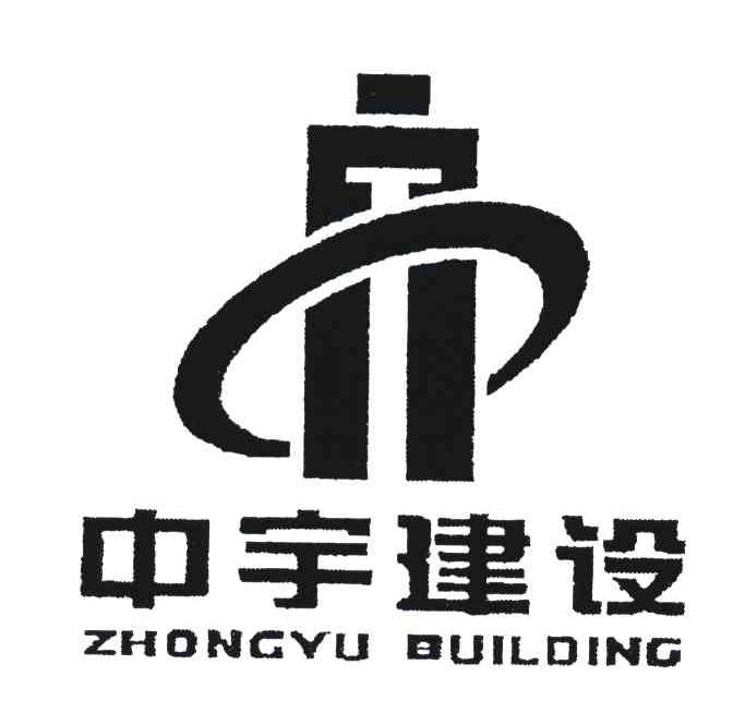 中宇建设;zhongyu building