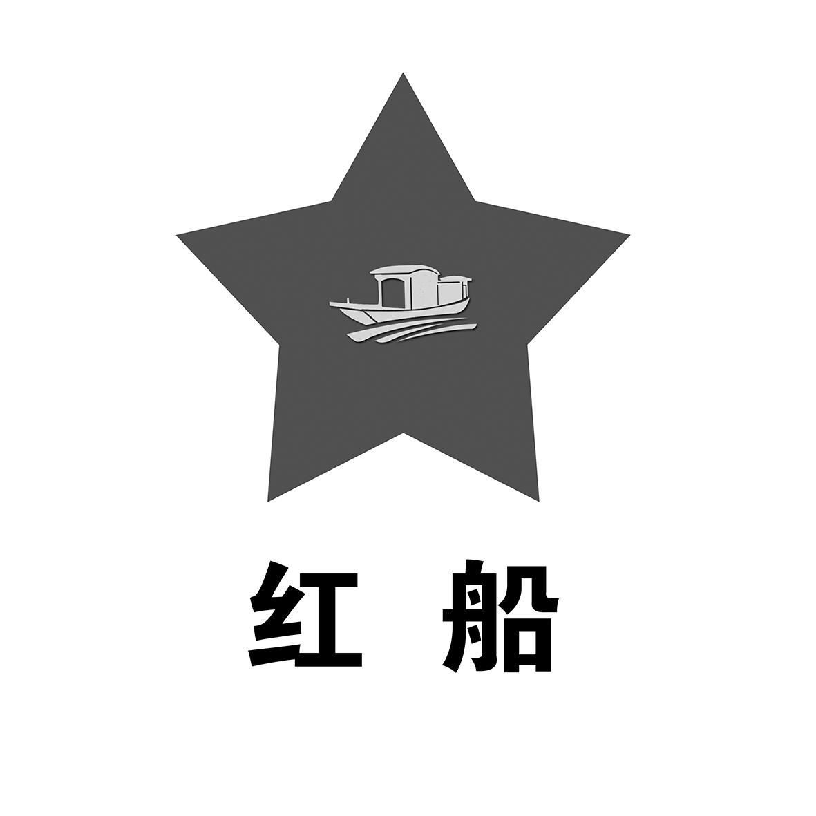 五彩红船少年logo设计图片